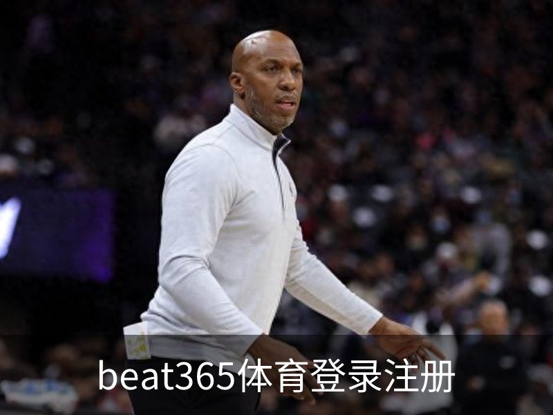 关于beat365体育登录注册